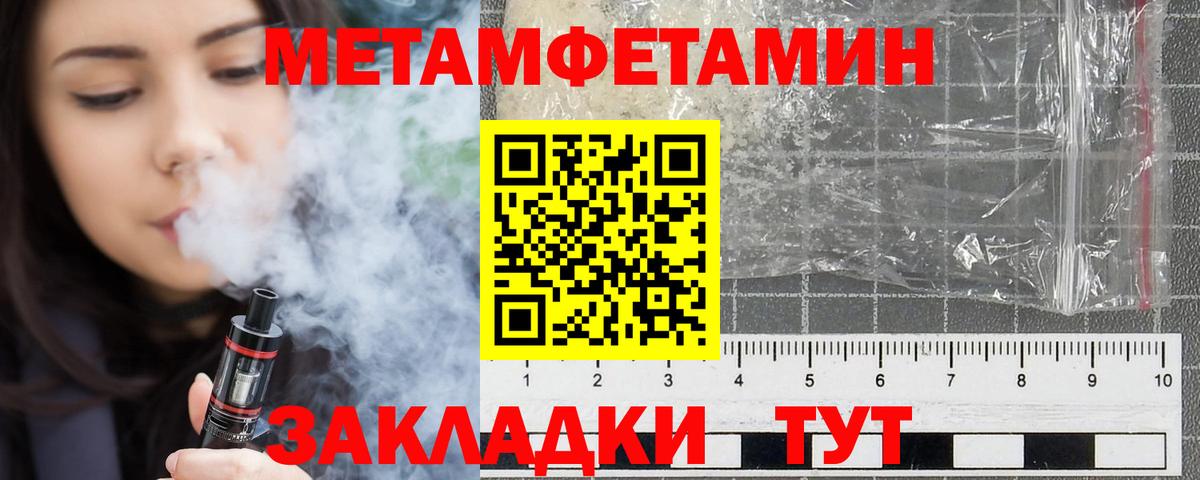 hydra как зайти  Вход с VPN  Елизово  АМФЕТАМИН 98% 