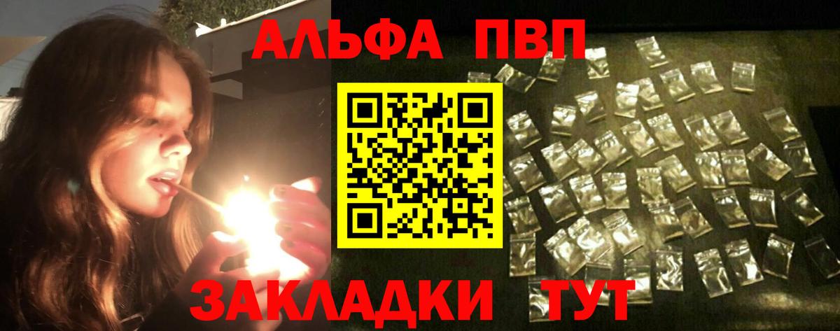 Елизово  как найти наркотики  Вход с VPN  A PVP крисы CK  А ПВП СК КРИС 