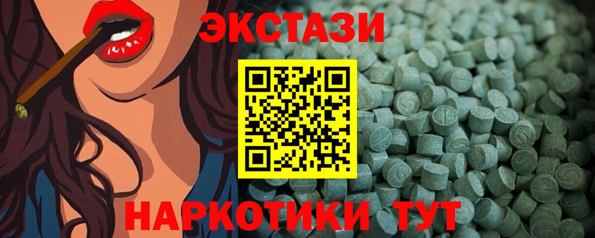 Экстази Дубай Елизово