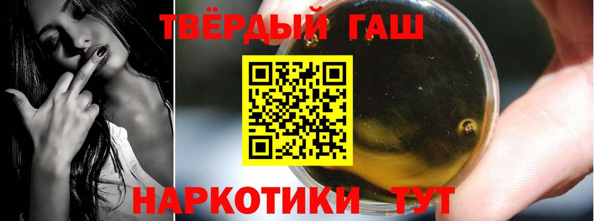 Елизово  ГАШ hashish  ГАШИШ ice o lator  ГАШИШ  Вход с VPN 