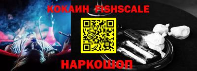 МДПВ Ангарск
