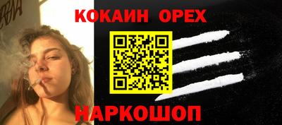 МДПВ Ангарск
