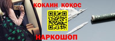 трава Анапа