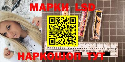 МДПВ Ангарск
