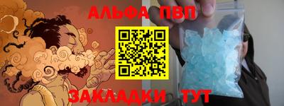 МДПВ Ангарск