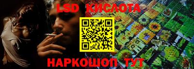 МДПВ Ангарск