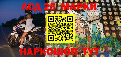 МДПВ Ангарск