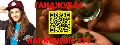 трава Анапа