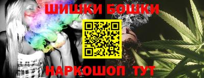 трава Анапа