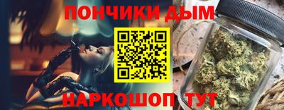 трава Анапа
