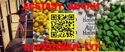 МДПВ Ангарск