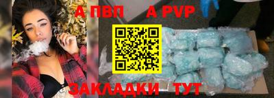 ешки Янаул
