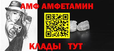 бутират Ярославль