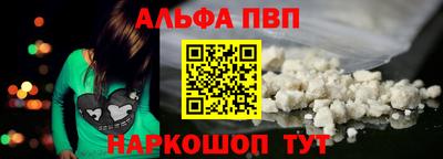 кокаин перу Анжеро-Судженск