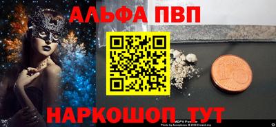 трава Анапа