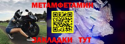 МДПВ Ангарск