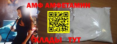 метамфетамин Ярцево