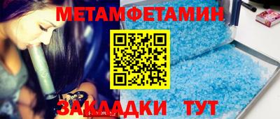 трава Анапа