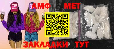 трава Анапа