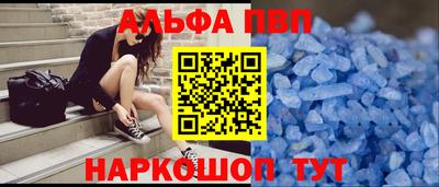 трава Анапа