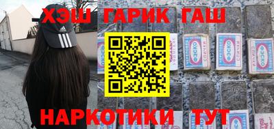 трава Анапа