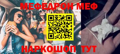 бутират Ярославль