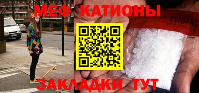 МДПВ Ангарск