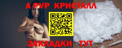 трава Анапа