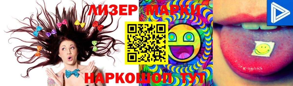 ЛСД экстази ecstasy Елизово