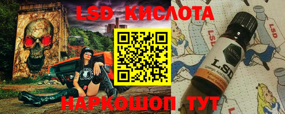 Марки NBOMe 1,5мг  Вход с VPN  Марки NBOMe 1,5мг  Марки 25I-NBOMe  Елизово 