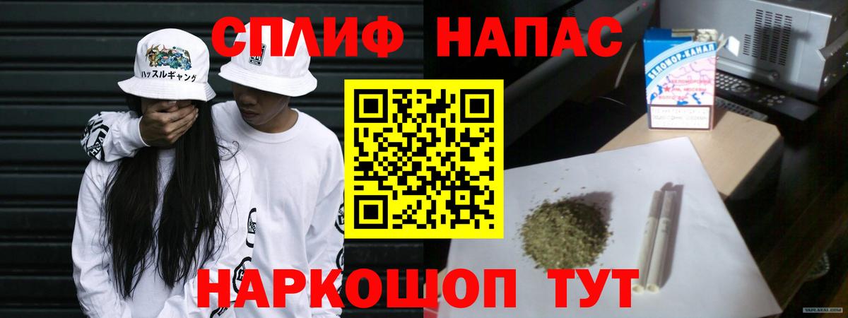 Конопля MAZAR  Вход с VPN  Бошки Шишки марихуана  Елизово  МАРИХУАНА Ganja  Шишки марихуана VHQ 