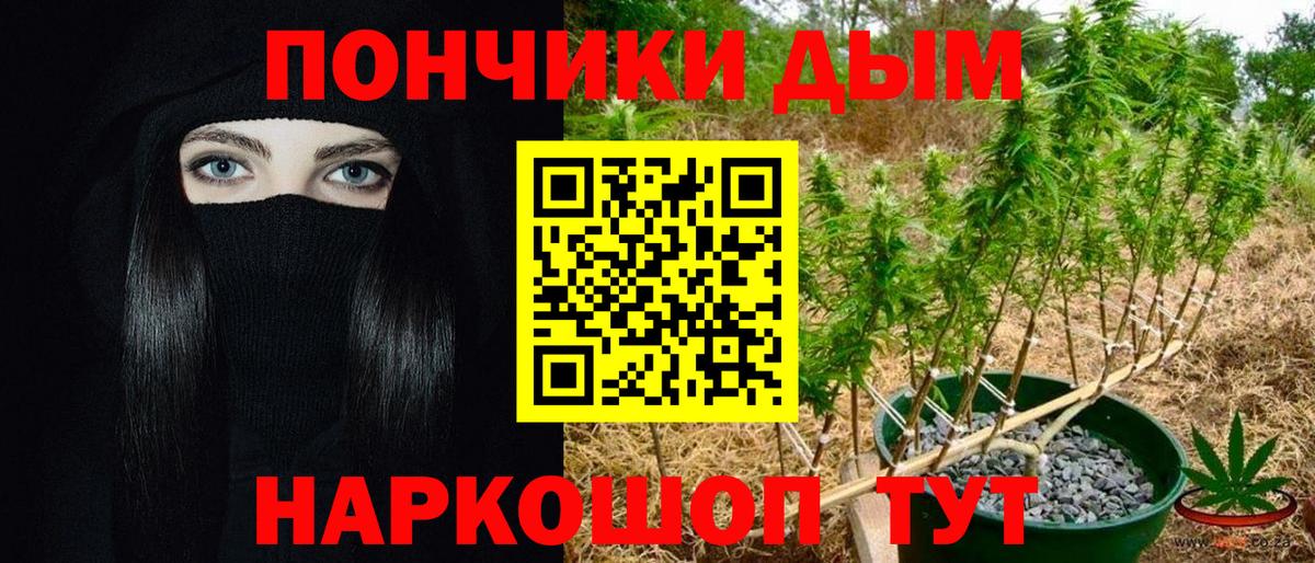 Каннабис тримм Елизово